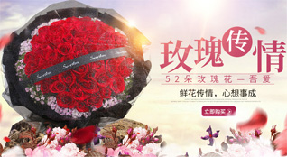 广东深圳市龙岗区平湖街道鹅公岭社区鲜花速递
